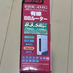 バッファロー　有線ルーターの画像