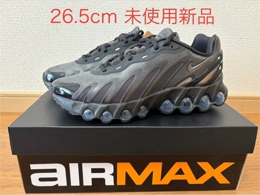W AIR MAX DN8 HF5509-002 26.5cm 未使用新品