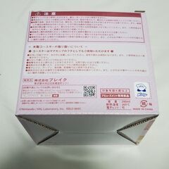 【新品 未開封】星のカービィ 撥水マグカップ コースター付き 2nd《カフェタイムver.》の画像
