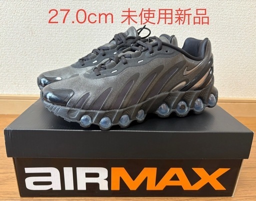 W AIR MAX DN8 HF5509-002 27.0cm 未使用新品