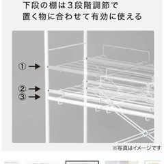 ニトリ　洗濯機ラックの画像