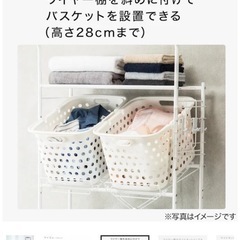 ニトリ　洗濯機ラックの画像