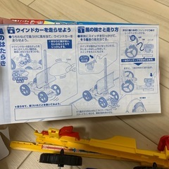 理解教材　小3の画像