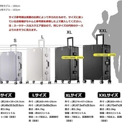 【新品未使用】スーツケース アルミフレーム 軽量 キャリーケース 耐衝撃 ピンク XL 78Lの画像