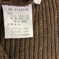 袖なし上着
の画像