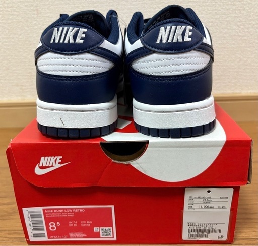 NIKE DUNK LOW HF5441-107 26.5cm 未使用新品
