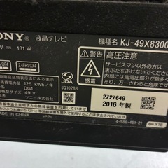 決定の画像