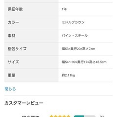 シューズラックの画像
