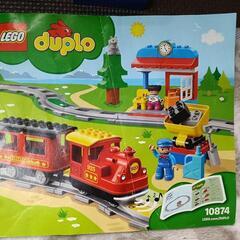 【レア美品】LEGOデュプロ　きみが車掌さん！ 10874
の画像