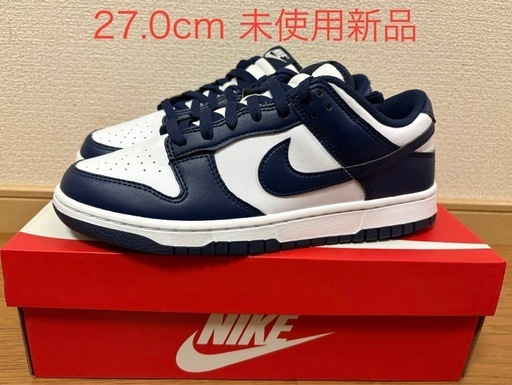 NIKE DUNK LOW HF5441-107 27.0cm 未使用新品