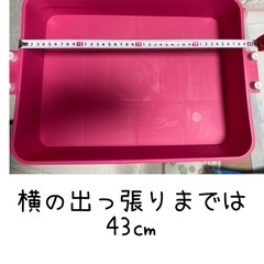収納ワゴンの画像