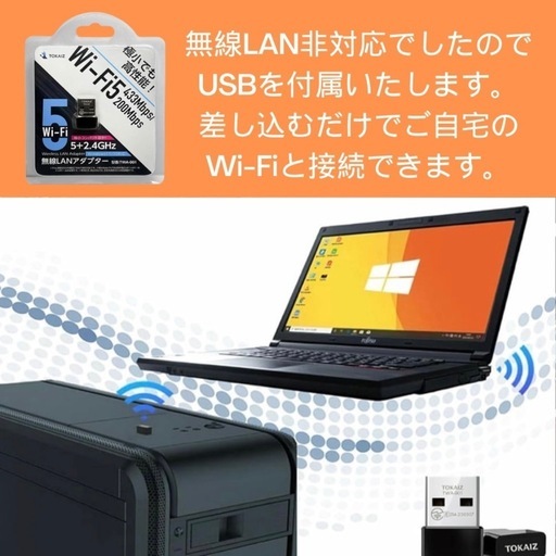 【美品】2021年モデル Windows11 富士通ノートPC｜SSD256GB pclife_p-personal-computer101
