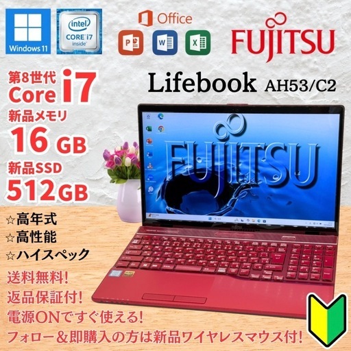 ⭐️Windows11⭐️Office2021⭐️【極美品】HPノートパソコン/10世代