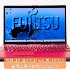 ⭐️Windows11⭐️Office2021⭐️【美品】富士通ノートPC/第8世代/メモリ16GB/ 爆速大容量新品SSD512GB/動作確認の動画が観れます▼の画像