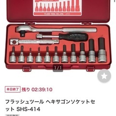 EPCヘキサゴンソケットセット！の画像