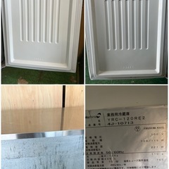 2014年フクシマテーブル形冷蔵庫の画像