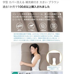 【美品・抱き枕】の画像