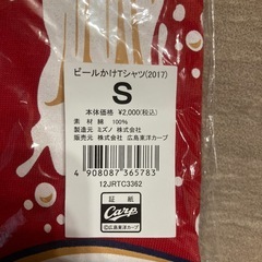 カープTシャツの画像