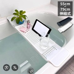 バスタブトレーお風呂のテーブル　 の画像