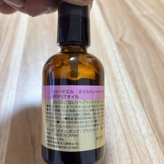 ルシードエル　ヘアオイル
の画像