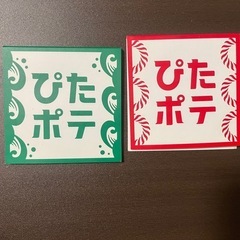 金ちゃん&浦ちゃん　ふせんセットの画像