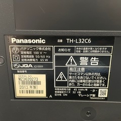 パナソニック 32V型 液晶テレビ ビエラ TH-L32C6 ハイビジョン 2013年モデルの画像