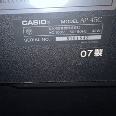 無料で差し上げます。電子ピアノ　CELVIANO AP-45Cの画像