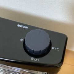 [山善] 電気ストーブ ヒーター 出力切替2段階の画像