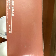 小鉢セットの画像
