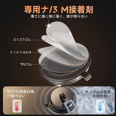 新品❤️スマホホルダー 車 magsafe 車載 2025年 最強の磁力の画像