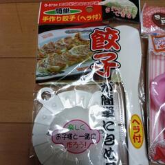 キッチングッズの画像