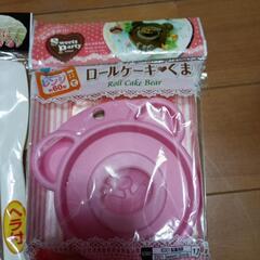 キッチングッズの画像