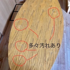 リビングテーブル（脚のネジ1本緩みあり）の画像