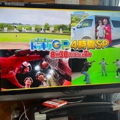 46インチ　テレビ　TVの画像
