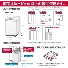 2024年製　美品　6年保証の画像