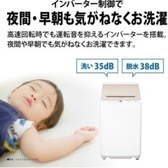 2024年製　美品　6年保証の画像