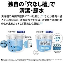 2024年製　美品　6年保証の画像