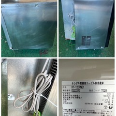 2014年 ホシザキテーブル形冷蔵庫の画像