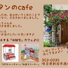西堀銀座商店街にドッグカフェopen！！ - イベント