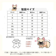ふわふわ ダウンベスト風ジャケット 犬洋服 冬 裏ボア 犬服 L, レッドの画像