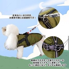 ふわふわ ダウンベスト風ジャケット 犬洋服 冬 裏ボア 犬服 L, レッドの画像