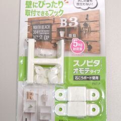【未使用】アイワ金属 スノピタ　すのこを壁にぴったり取り付けできるフックの画像