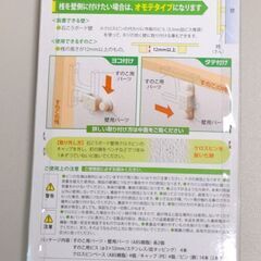 【未使用】アイワ金属 スノピタ　すのこを壁にぴったり取り付けできるフックの画像
