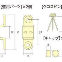 【未使用】アイワ金属 スノピタ　すのこを壁にぴったり取り付けできるフックの画像