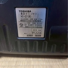 8月31日日曜日に取りに来てくれる方限定で格安です　掃除機の画像