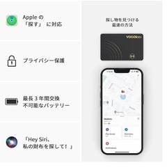 AirTagカードタイプの画像