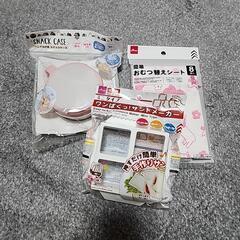 100均ベビー用品いろいろの画像