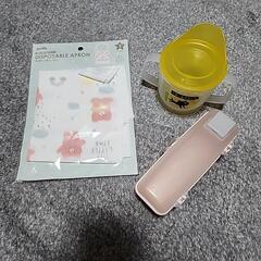 100均ベビー用品いろいろの画像