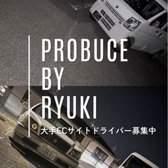 「車好き歓迎🚗！“もう一台”の相棒がここで手に入る！」 大手ECサイト配送 軽貨物ドライバー大募集‼️🚐💨 の画像