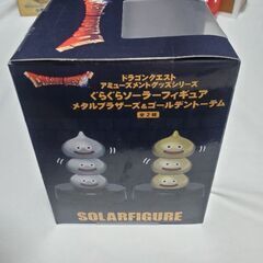 【新品 未開封】ドラゴンクエスト ぐらぐらソーラーフィギュア メタルブラザーズ｜プライズ品・動作OK・インテリアにも◎の画像